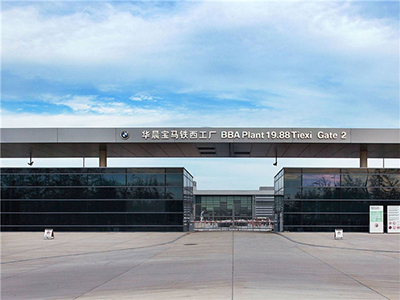 La planta de Tiexi de BMW Brilliance se encuentra en Shenyang
