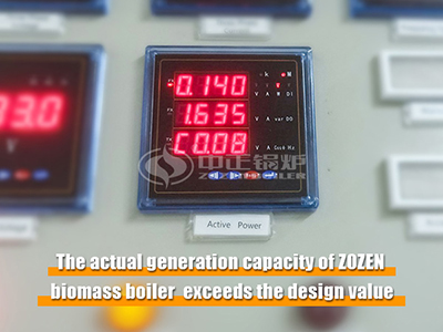 La capacidad de generación real del proyecto de caldera de biomasa ZOZEN supera el valor de diseño